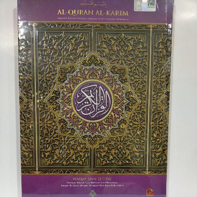 Al Quran Waqaf Ibtida Saiz A4 Dan B5 Wakaf Dan Ibtidak Shopee