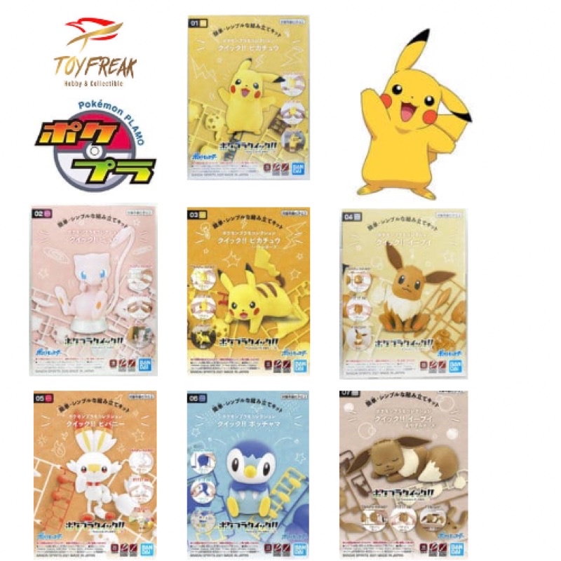 Bandai Pokemon Plamo Collection Quick Pikachu Mew Pikachu Battle Pose