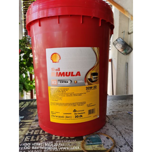 Shell Rimula R Extra W L Shopee Malaysia