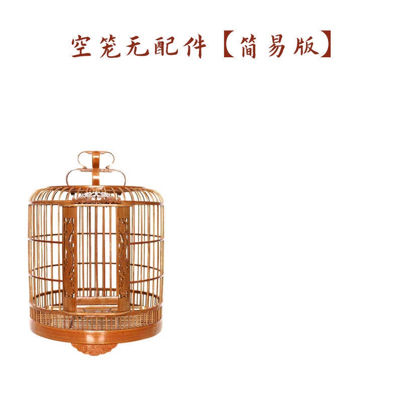 Sangkar Burung Murai Batu Bird Cage Large Full Set Of Old Bamboo