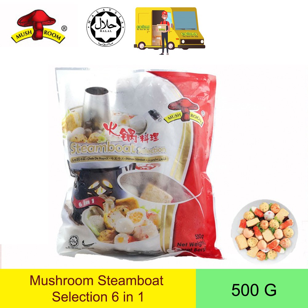 Mushroom Brand Steamboat 6 In 1 500g Shopee Malaysia