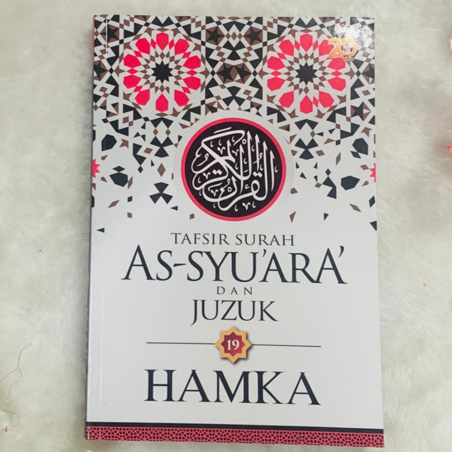 HAMKA TAFSIR SURAH DAN JUZUK 1 30 READY STOCK PM Shopee Malaysia