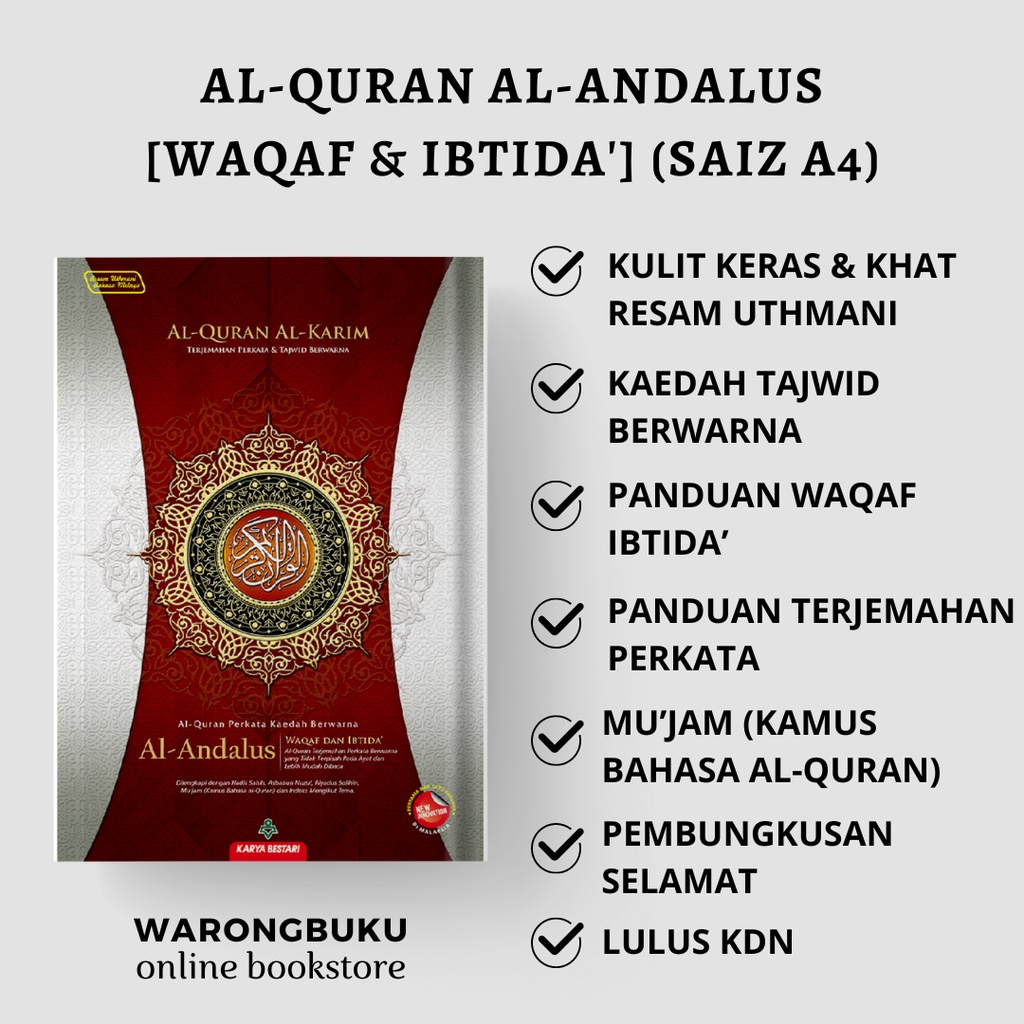 Karya Bestari Al Quran Andalus Saiz A Al Quran Wakaf Ibtida Al