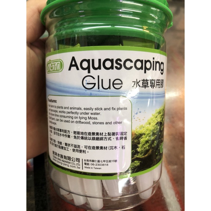 Aquascaping Glue Ista Selling Per Pcs Shopee Malaysia