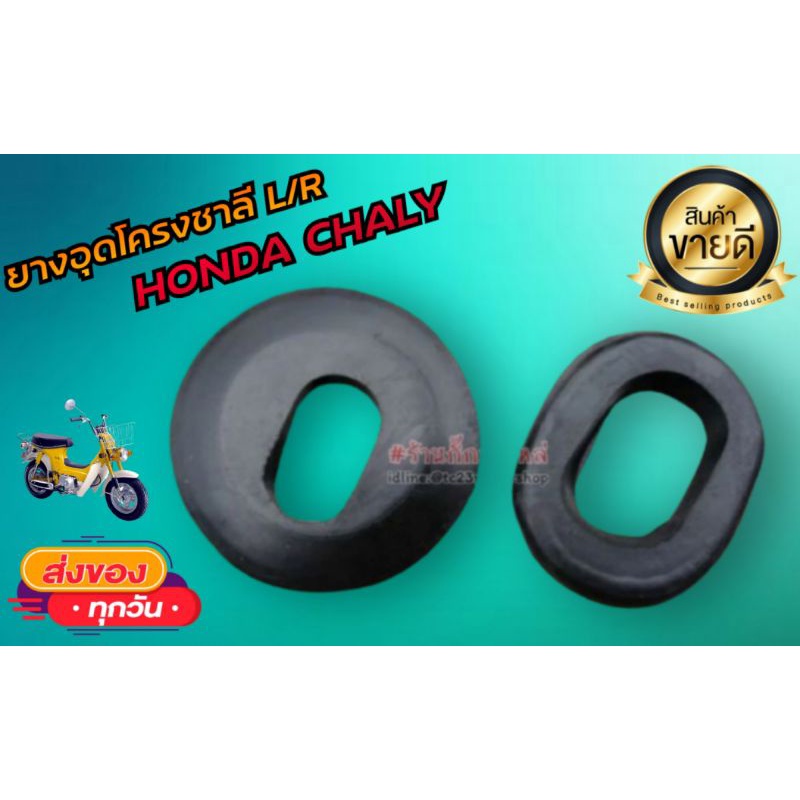 Charlie Frame Plug Honda Chaly Shopee Malaysia