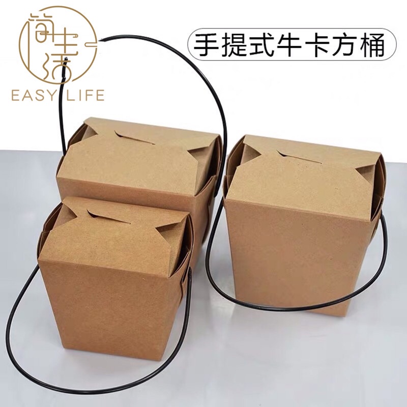 Ready Stock Handle Packing Box Takeaway Box Packaging Box