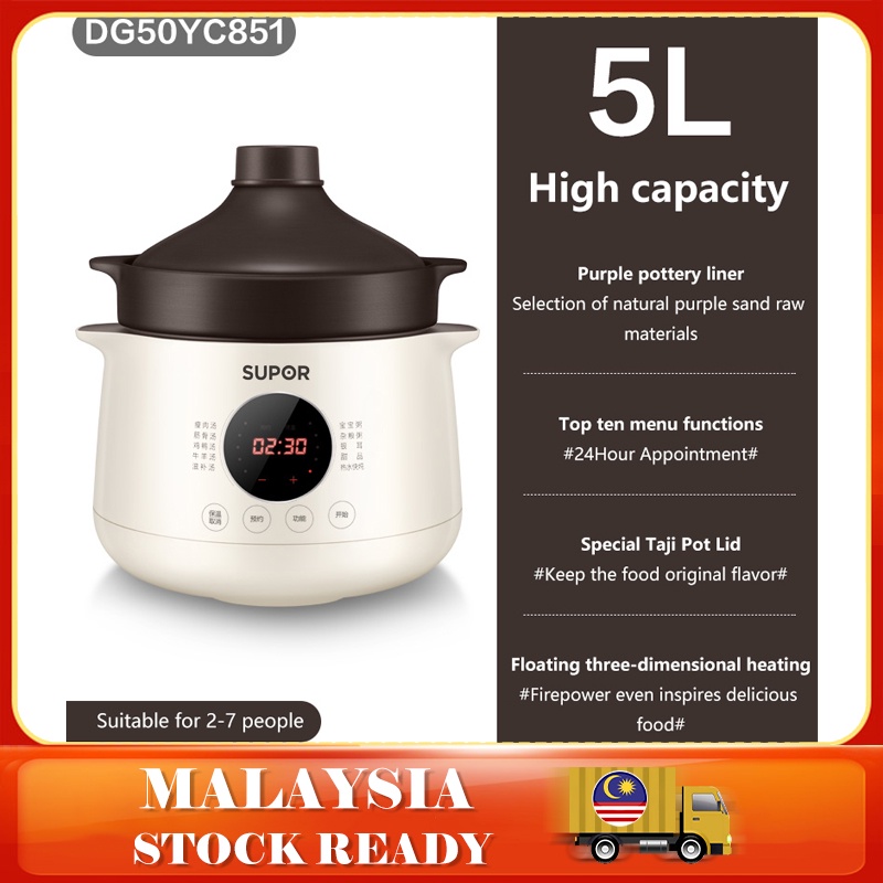 Supor Electric Stew Pot Purple Clay Pot 5L Large Capacity Household