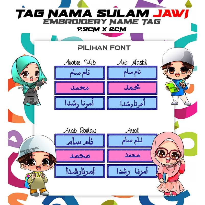 EMBROIDERY Name Tag JAWI TAG NAMA PELAJAR SEKOLAH Tag Nama Sulam