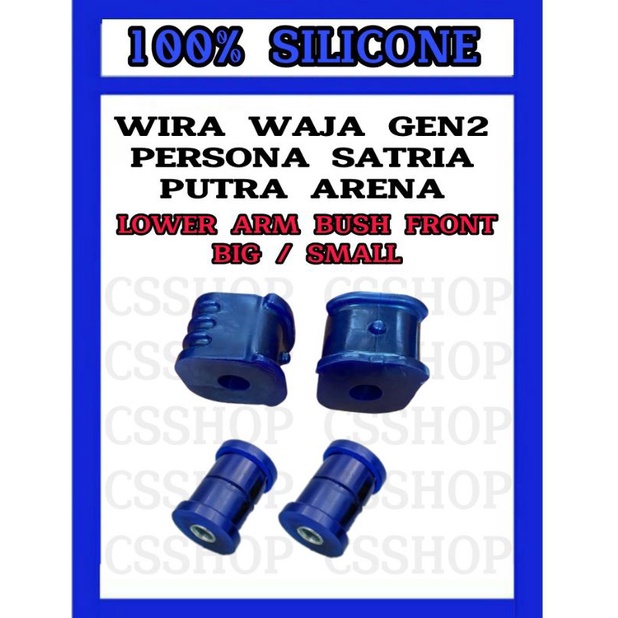 PROTON WIRA WAJA GEN2 PERSONA SATRIA PUTRA ARENA FRONT LOWER ARM BUSH