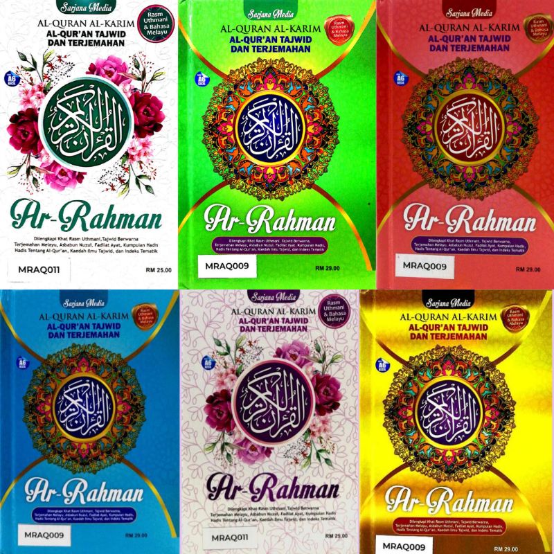 Al Quran Tajwid Dan Terjemahan Ar Rahman Saiz A6 Shopee Malaysia