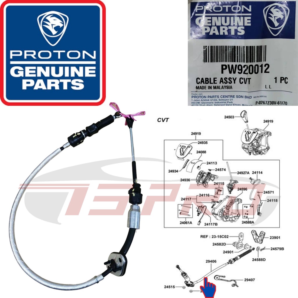 Proton Exora Bold Cfe Turbo Genuine Auto Cvt Gear Lever Cable