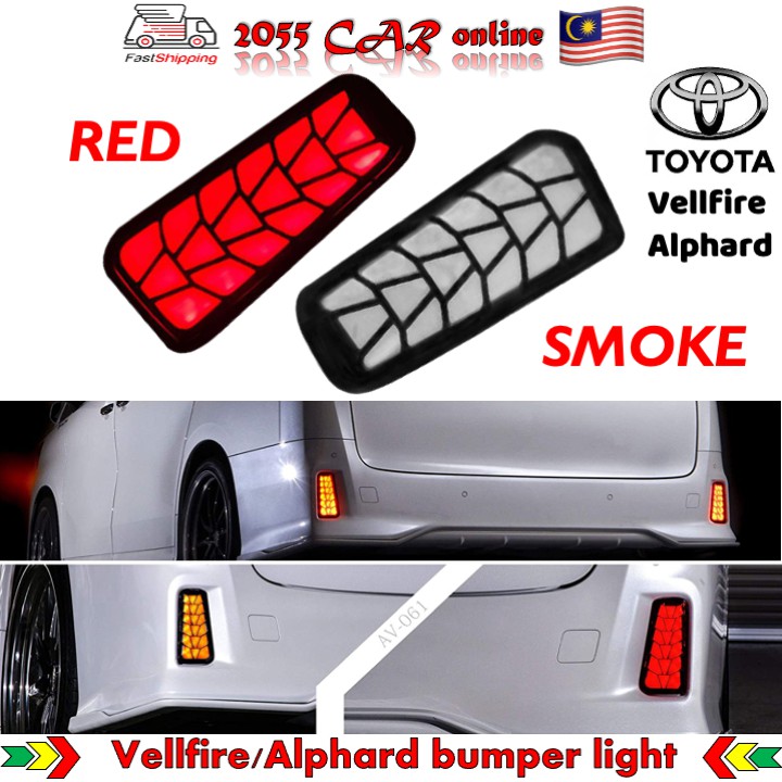 Toyota Vellfire Alphard Anh30 2015 2020 Rear Bumper Reflector Rear Lamp