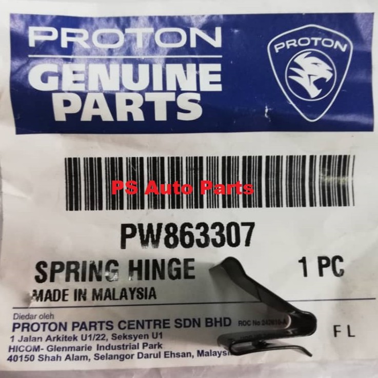 Proton Saga BLM FLX Savvy Fuel Tank Panel Spring Hinge Clip Original