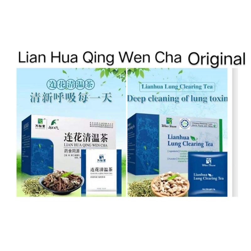 Ready Stock Original Lian Hua Qing Wen Cha Lung Clearing