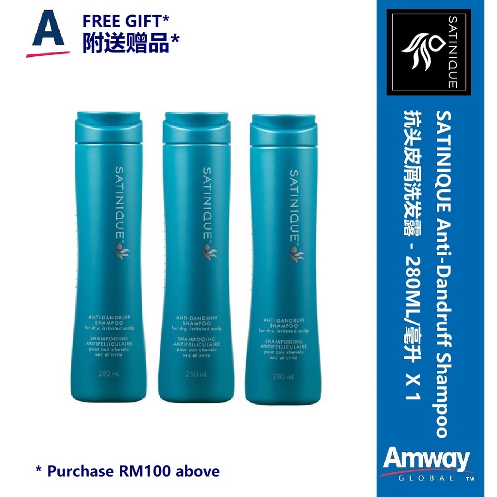 AMWAY 安利 SATINIQUE Anti Dandruff Shampoo 抗头皮屑洗发露 280ML 毫升 X 1