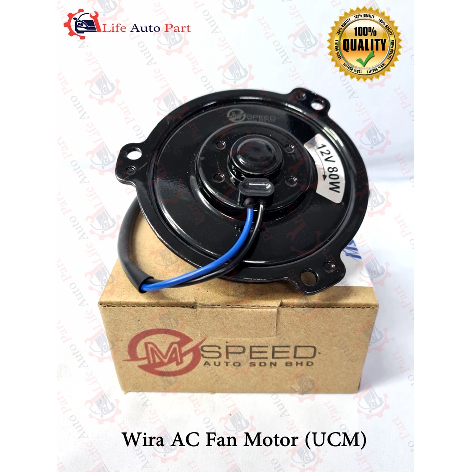 Proton Wira Air Con Fan Motor Ucm Type Shopee Malaysia