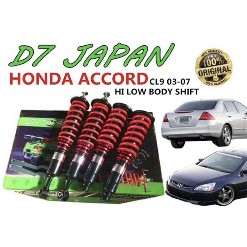 D7 HONDA ACCORD CL9 2003 20078 SDA ADJUSTABLE HI LOW BODY SHIFT