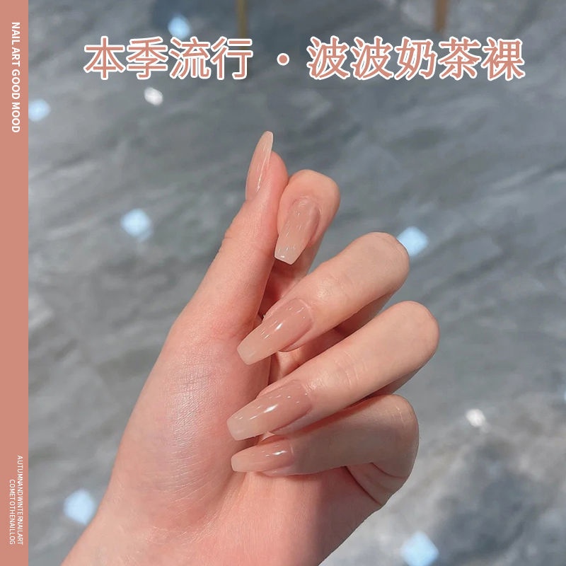 Iced Milk Tea Nude Color Light Therapy Nail Polish New Fashion