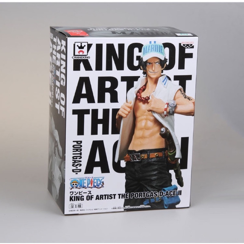 Banpresto One Piece King Of Artist The Portgas D Ace Ii Ace Action