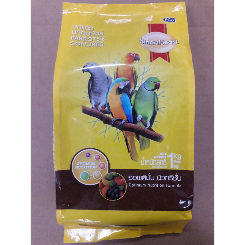 Smart Heart Parrot Conures Kg Bird Food Makanan Burung Smart Heart