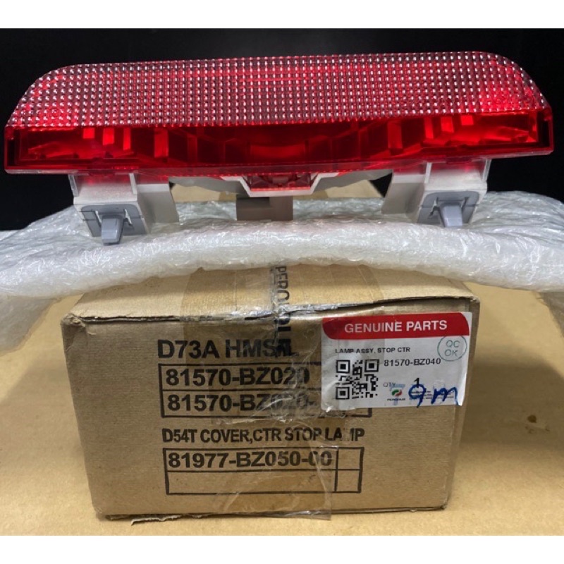 Original Perodua Myvi Lagi Best Third Brake Lamp