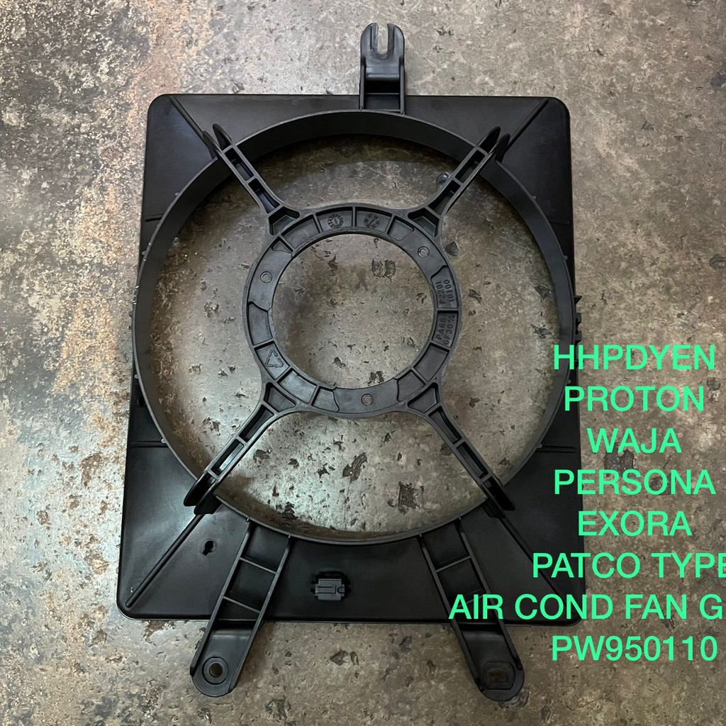 PROTON WAJA EXORA PERSONA PATCO TYPE AIR CON FAN GUARD HOUSING