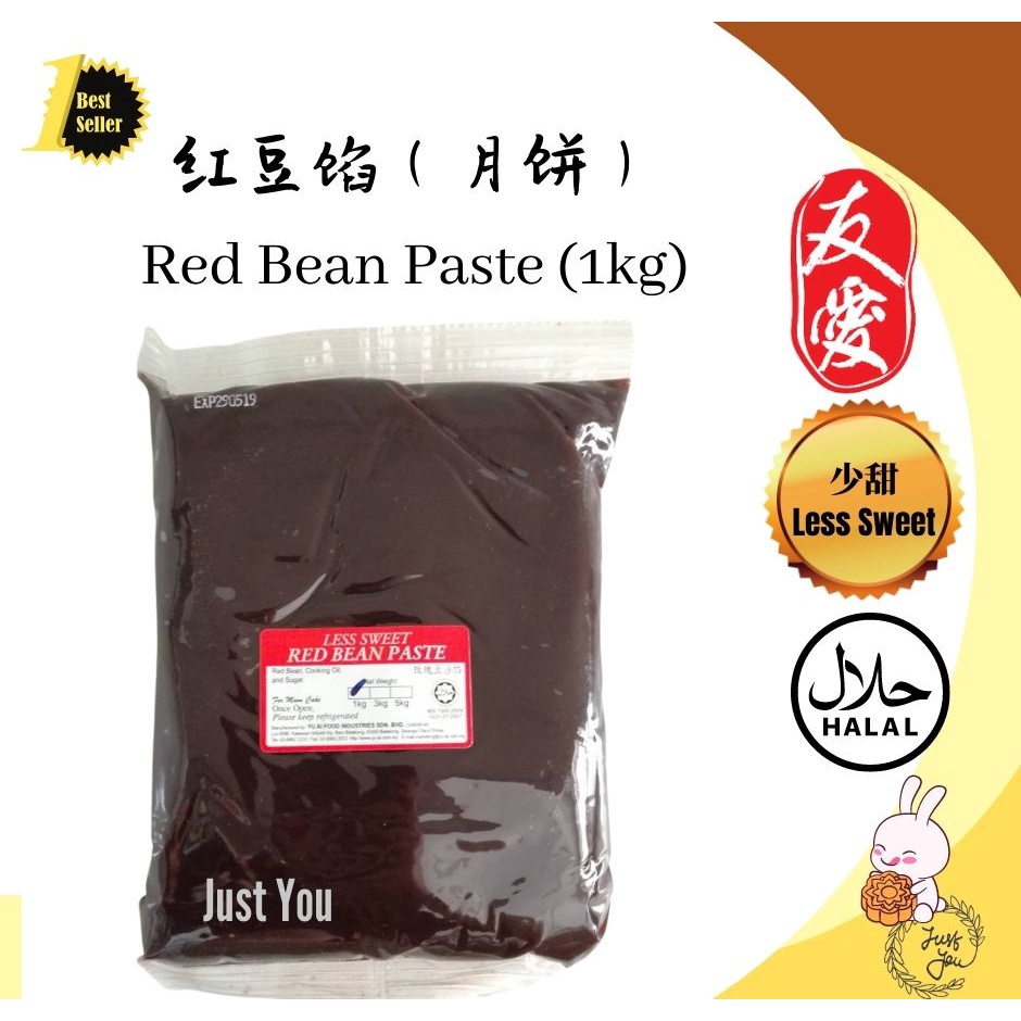 2024 New Stock Yu Ai Red Bean Paste Mooncake Less Sweet 友爱玫瑰豆沙馅 1kg