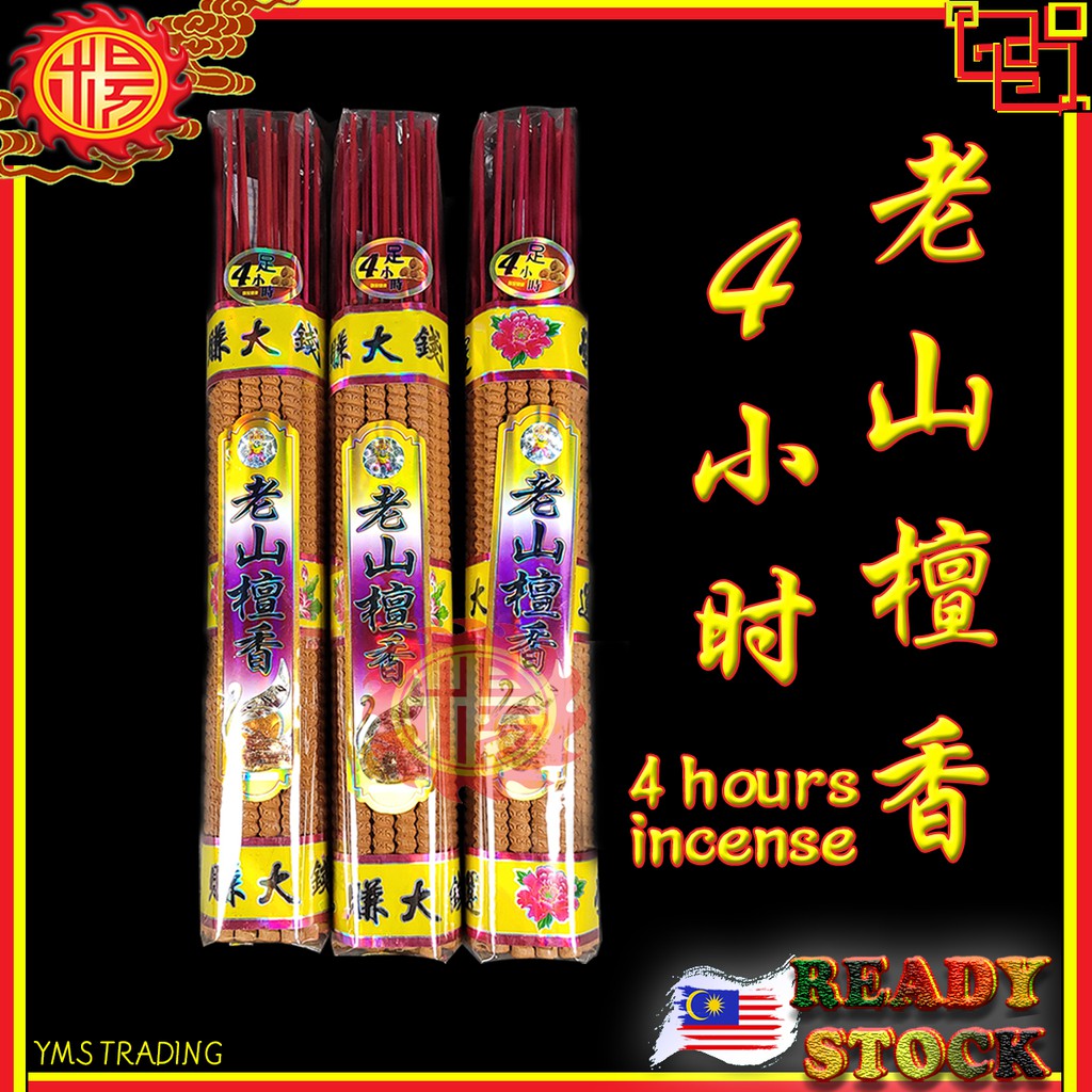 Yms Pure Sandalwood Big Joss Stick Incense Hours