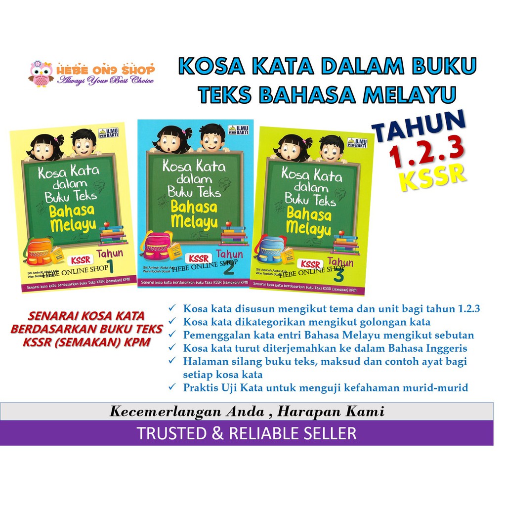 Kosa Kata Dalam Buku Teks Bahasa Melayu Kssr Tahun Tahun Tahun