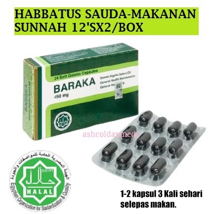 Baraka Habbatus Sauda Soft Gel Mg X S Shopee Malaysia