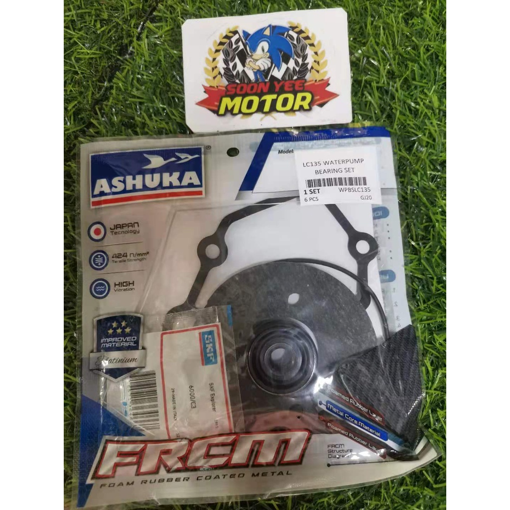 Yamaha Water Pump Oil Seol Set LC135 EGO LC NOUVO LC TZM Shopee Malaysia