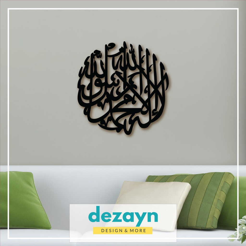 Dezayn Shahadah Sh O Home Deco Wall Decoration Calligraphy Islamic Khat