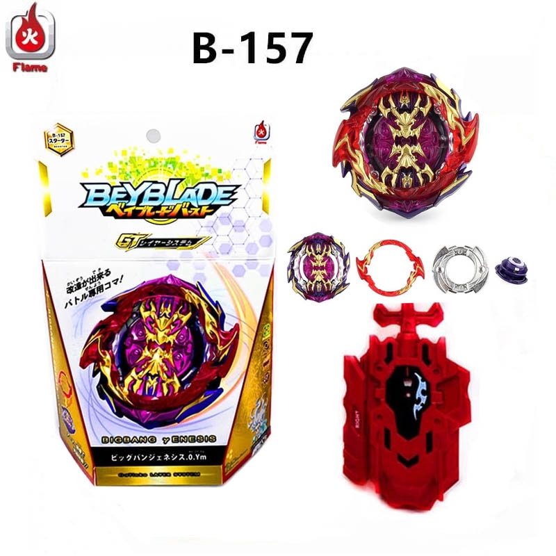 Beyblade Burst B Bigbang B Naked Spriggan Toys Shopee Malaysia