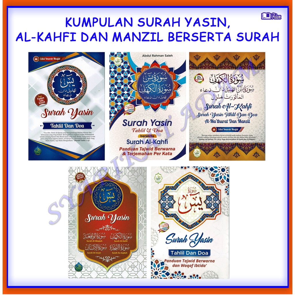 Adm Kumpulan Surah Yasin Al Kahfi Manzil Berserta Surah Shopee