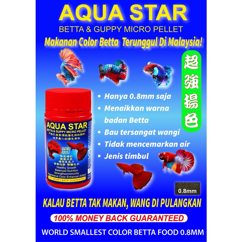 Makanan Ikan Laga TERHALUS Protein Tinggi 48 60g 30g Aqua Star