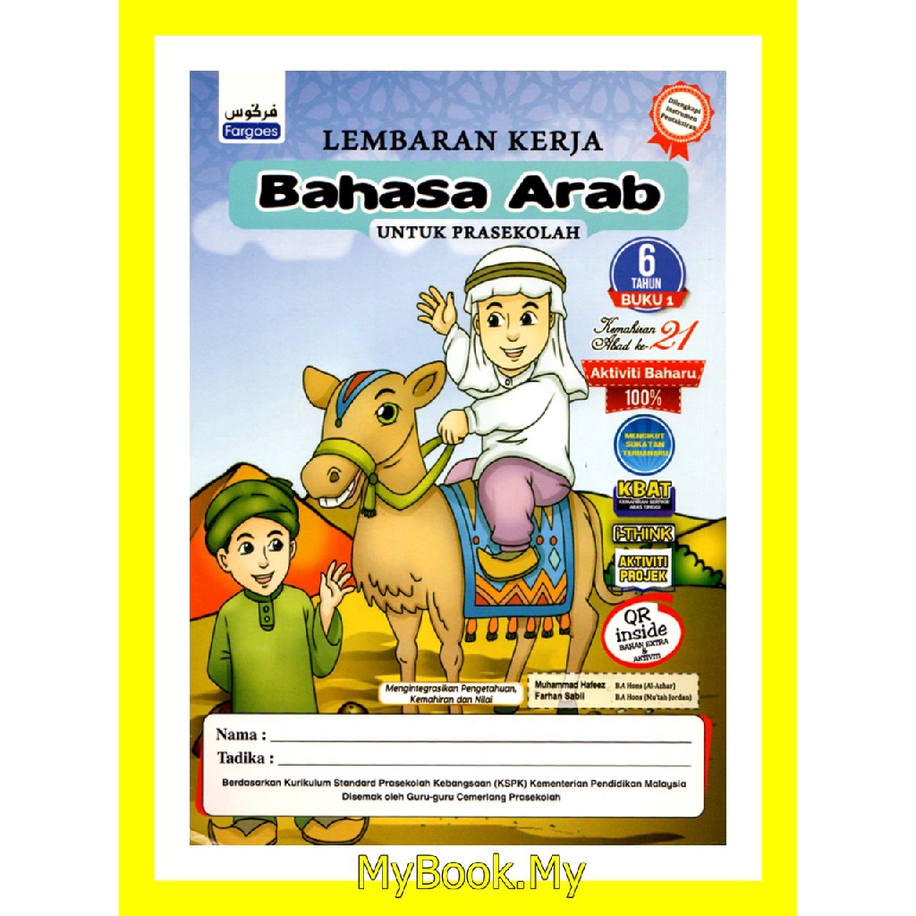 MyB Buku Lembaran Kerja Untuk Prasekolah 6 Tahun Bahasa Arab Buku 1