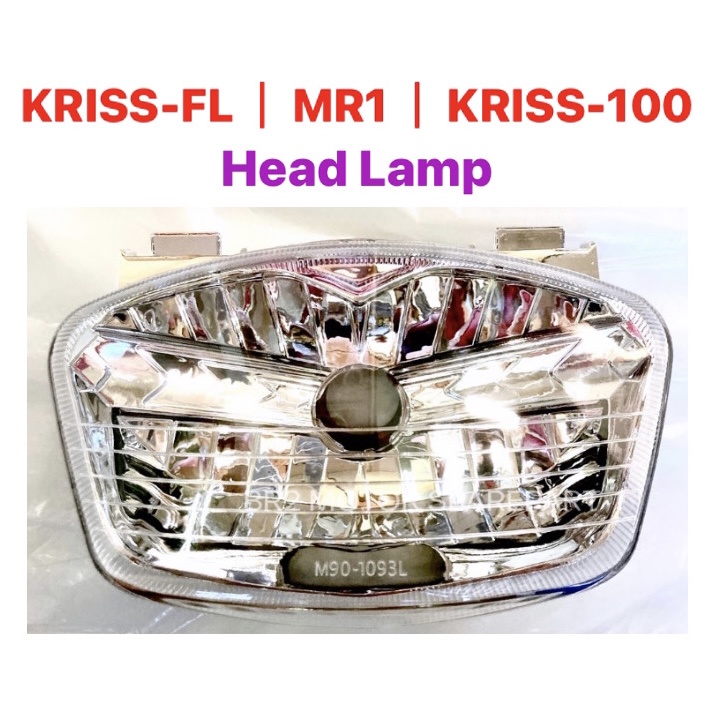 Head Lamp Lampu Depan Modenas Kriss Kriss Fl Mr Kriss Head Lamp