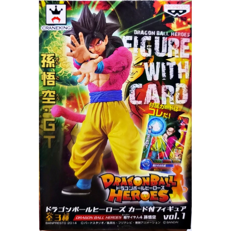 Original Banpresto Craneking Dragon Ball Heroes Son Goku Super Saiyan 4