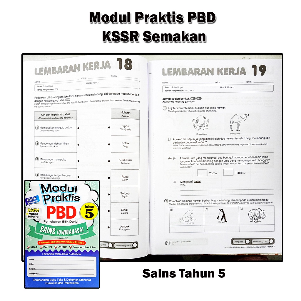 Buku Latihan Modul Praktis PBD Tahun 4 5 6 Edisi 2022 Bahasa