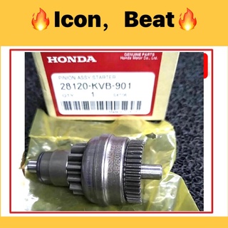 Honda Icon Spacy Click Step Beat Vz Pinion Magnet Starter One