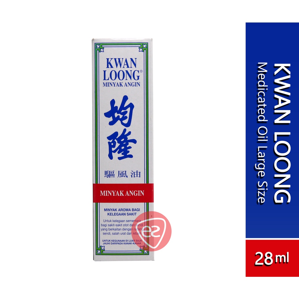 KWAN LOONG MEDICATED OIL MINYAK ANGIN 均隆驱风油 POCKET SIZE 3ML