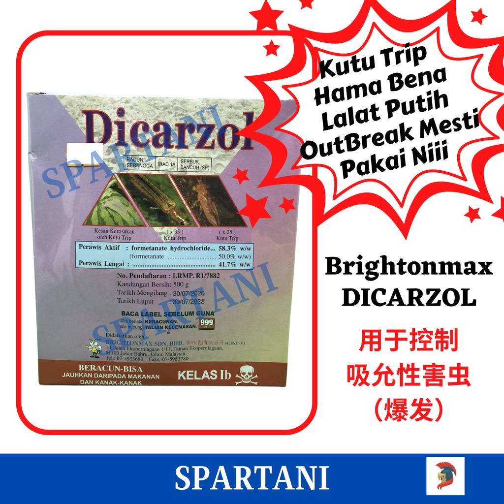 Brightonmax DICARZOL 500g Formetanate Hydrochloride Insecticides