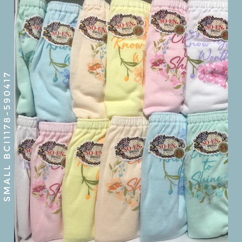 SO EN BCI Bikini Inside Garter Panty For Adults Sold Per Piece