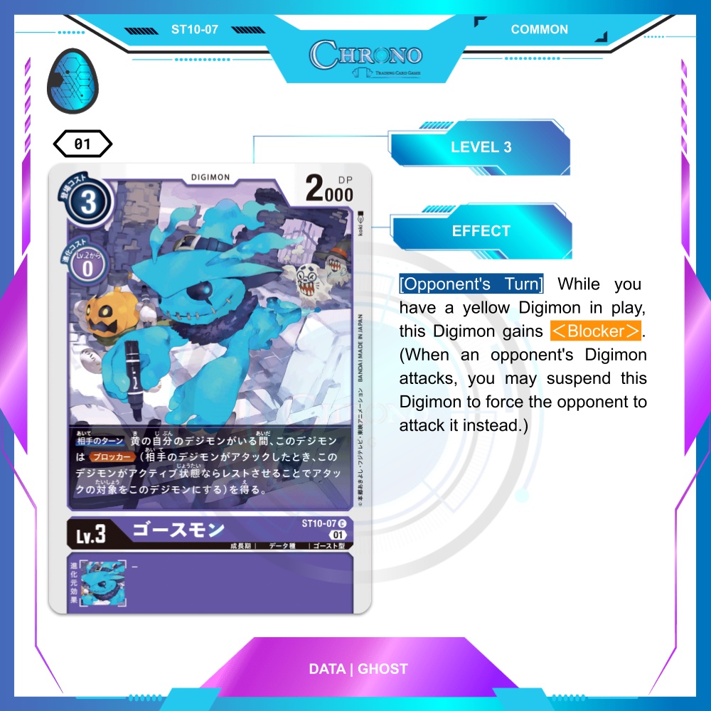 St Ghostmon Common Digimon Deck Card Single Chrono Tcg