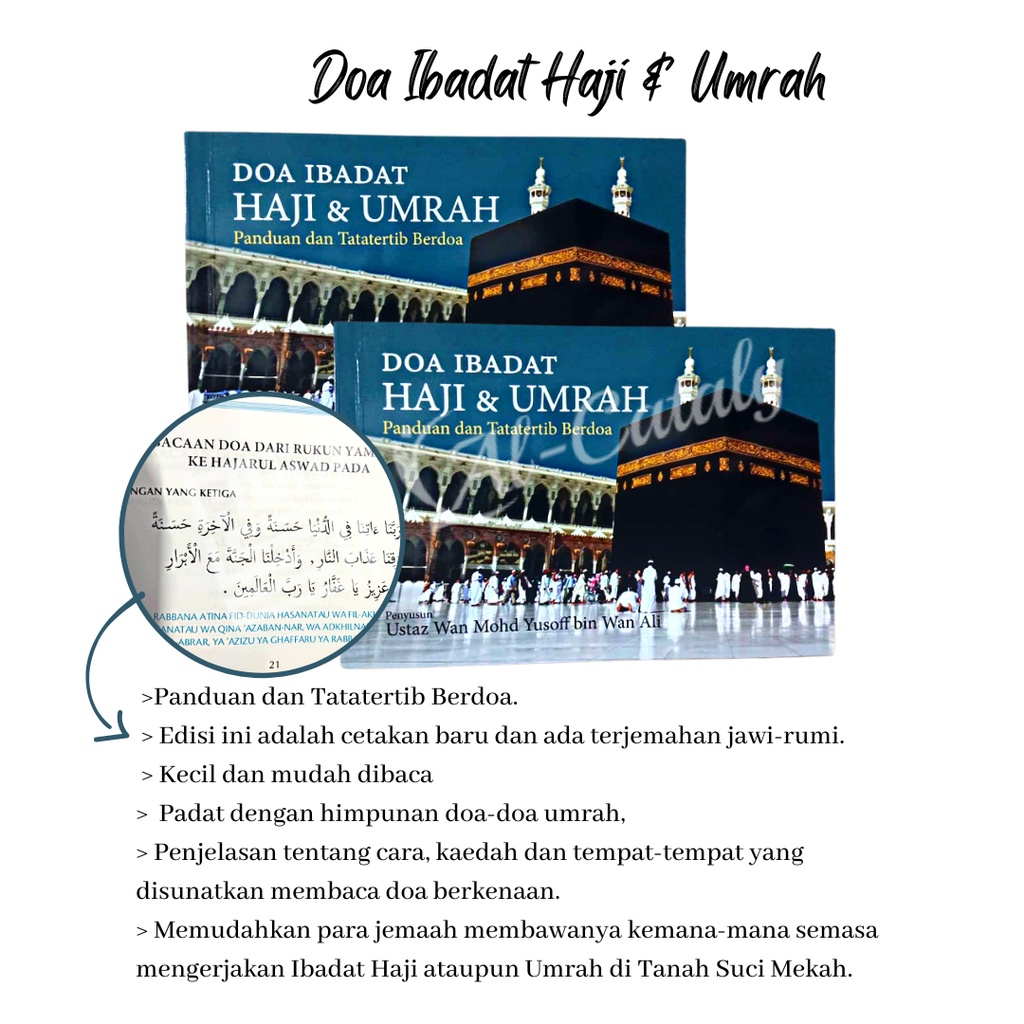 AlCataly Buku RINGKASAN DOA HAJI UMRAH RUMI EASY TO RECITE DUAS