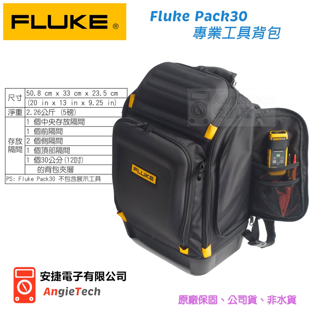 Fluke Pack30 Professional Tool Backpack Ansett Electronics Shopee