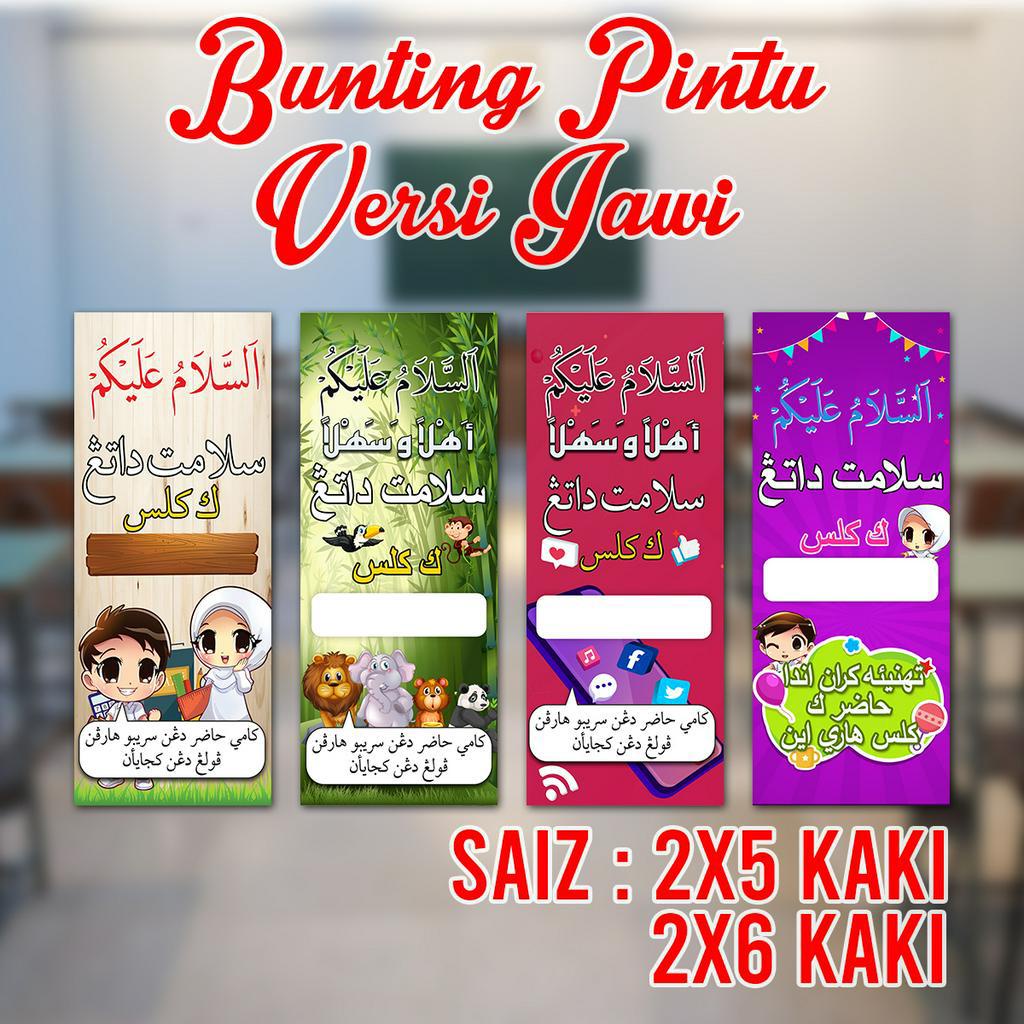 Set Keceriaan Kelas Bunting Pintu Versi Jawi Saiz X Kaki Shopee