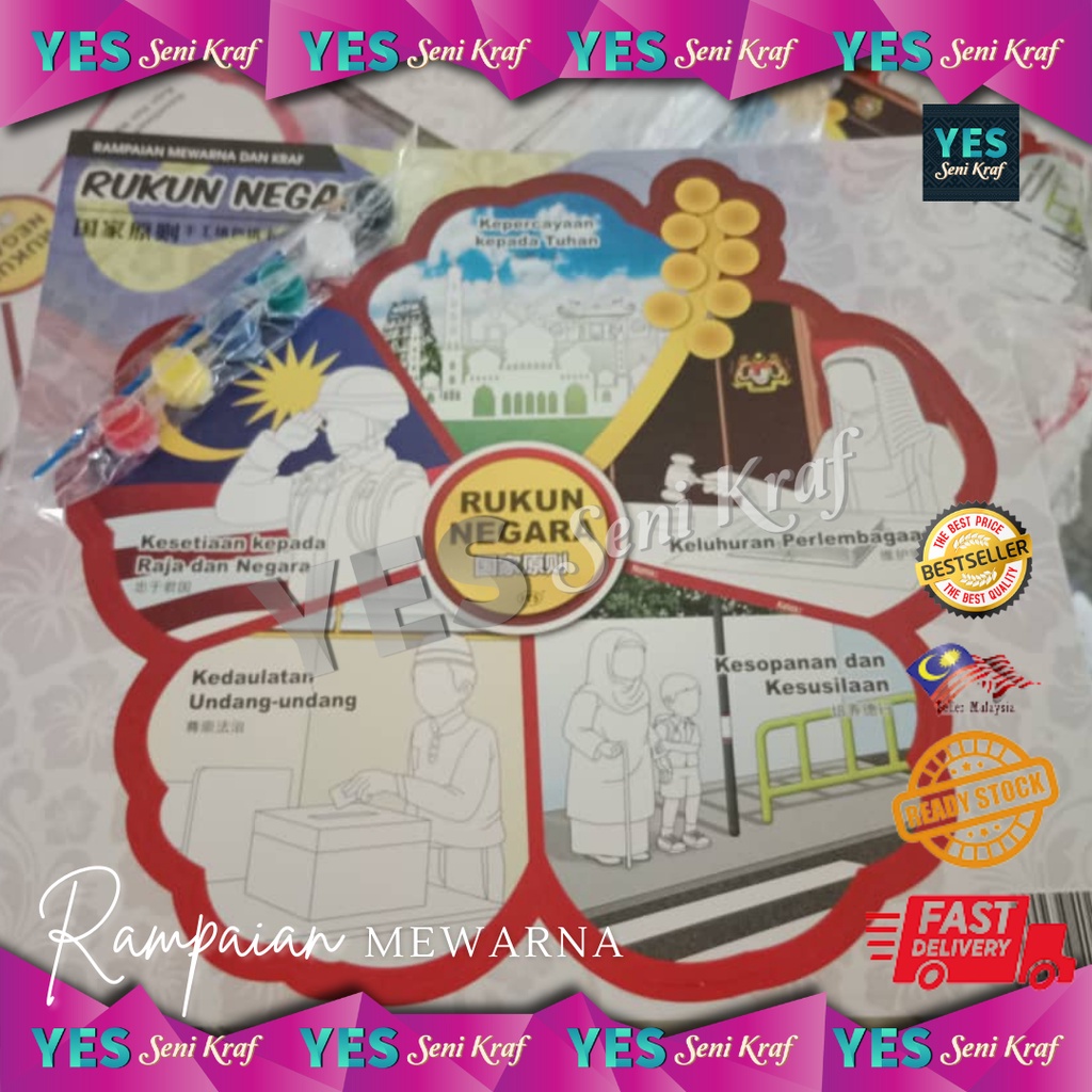 Ready Stock Rampaian Mewarna Rukun Negara Kreatif Shopee Malaysia