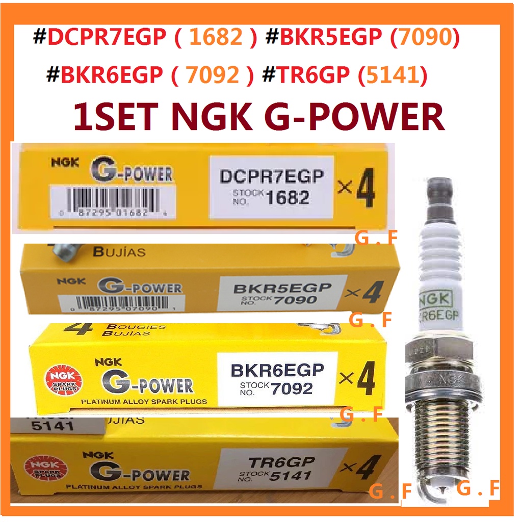 Original NGK G POWER SPARK PLUGS BKR6EGP 7092 DCPR7EGP 1682 BKR5EGP