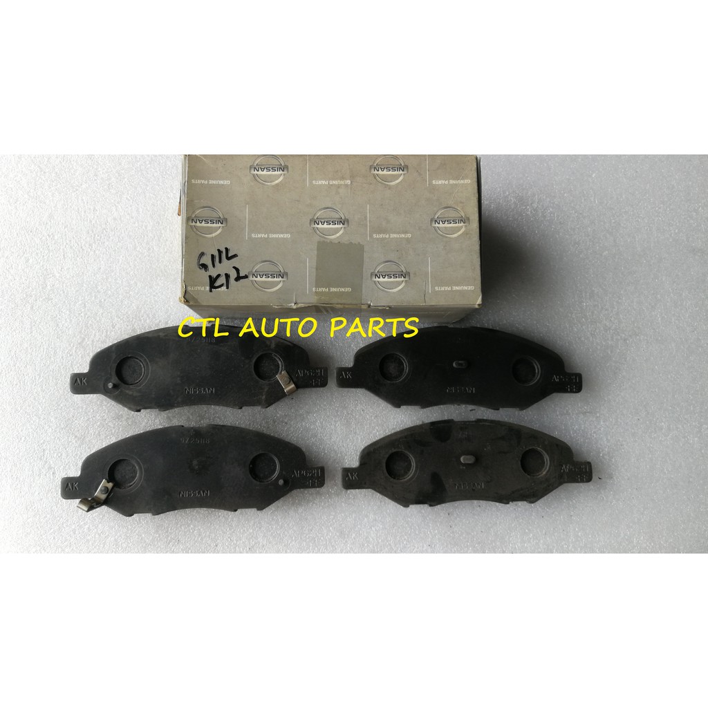 Nissan Sylphy G L March K Brake Pads Front Ax Shopee Malaysia